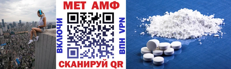 АМФЕТАМИН Premium  Энем 