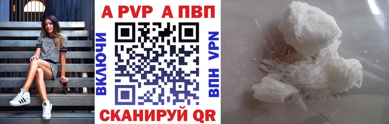 Alpha PVP крисы CK Энем