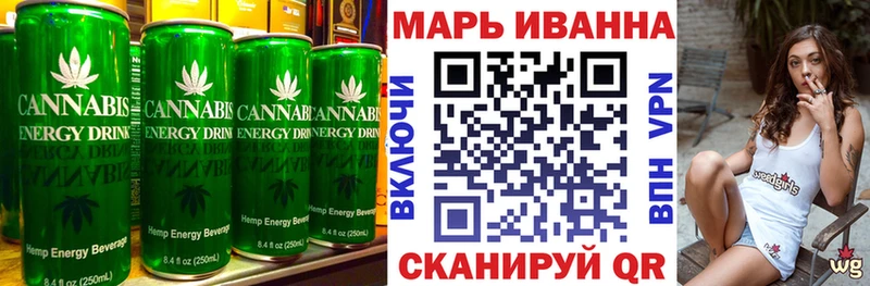 маркетплейс наркотические препараты Энем Canna-Cookies конопля