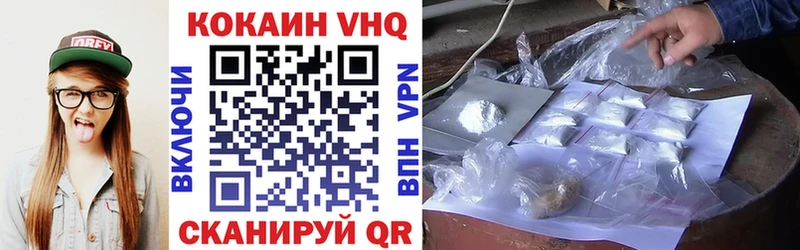 наркота  Энем  Cocaine 97% 