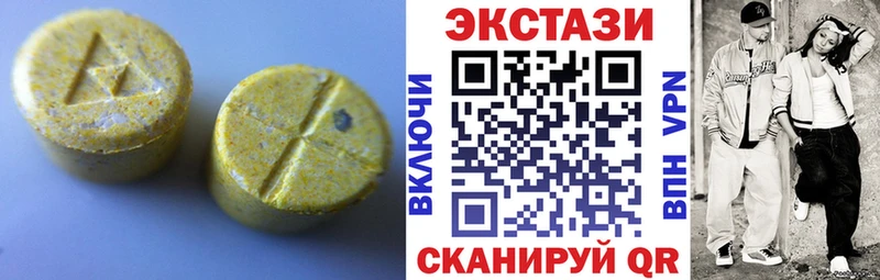 Ecstasy XTC  Энем 