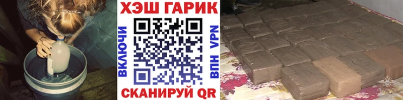 ГАШ Premium купить наркоту Энем