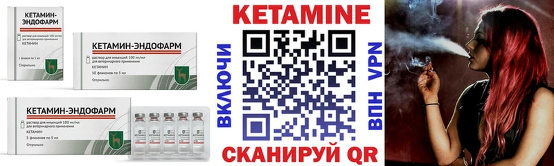 kraken как войти  Энем  дарк нет какой сайт  дарнет шоп  Кетамин ketamine 
