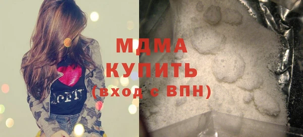 стаф Новозыбков