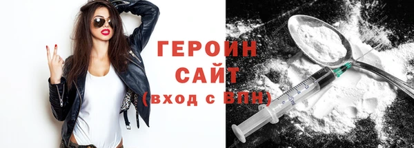 гидра Новокубанск