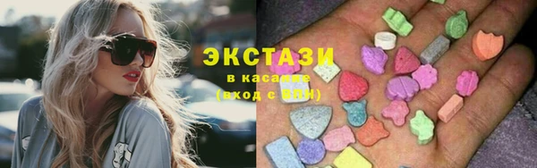 гидра Новокубанск