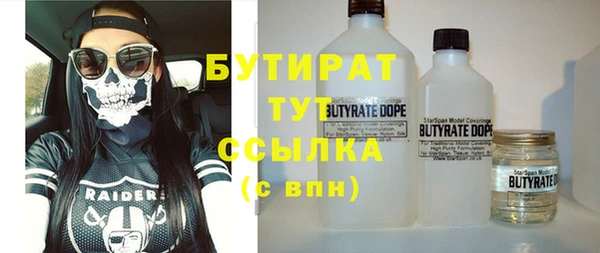 стаф Новозыбков