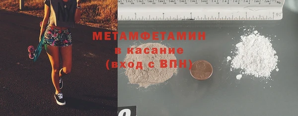 стаф Новозыбков