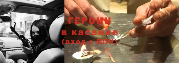 стаф Новозыбков