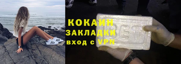 гидра Новокубанск