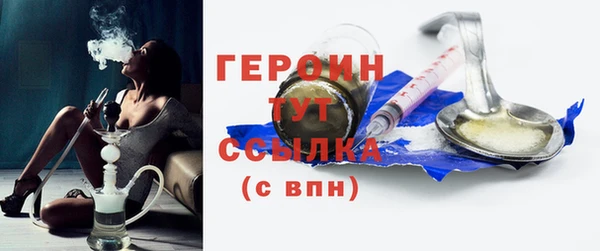 гидра Новокубанск