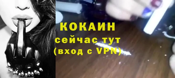 а пвп мука Новодвинск