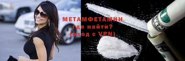 гидра Новокубанск