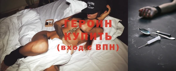 стаф Новозыбков