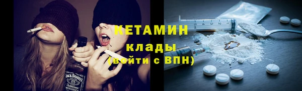 стаф Новозыбков