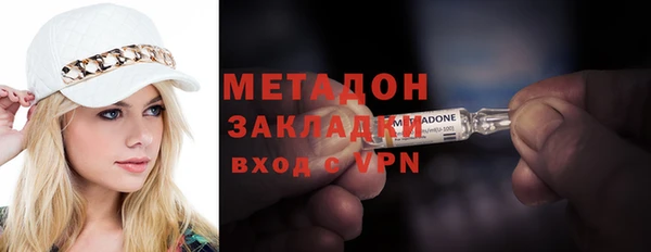 гидра Новокубанск