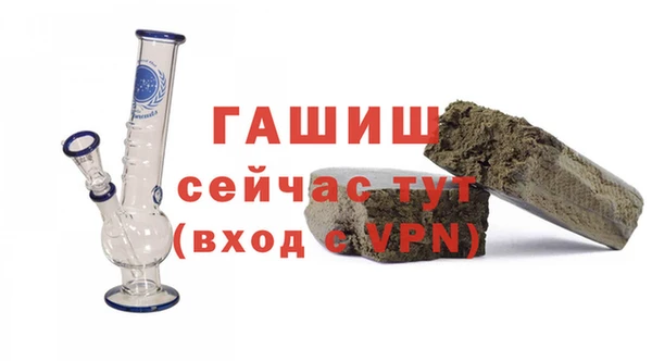гидра Новокубанск