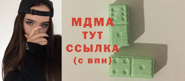 гидра Новокубанск