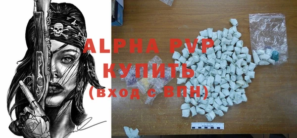 а пвп мука Новодвинск
