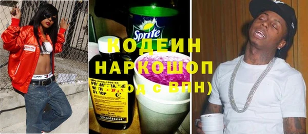гидра Новокубанск