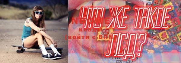 а пвп мука Новодвинск