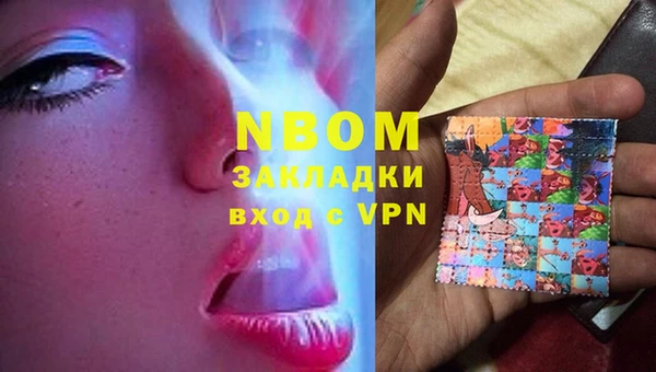 кокаин перу Ахтубинск