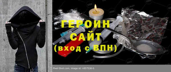 стаф Новозыбков