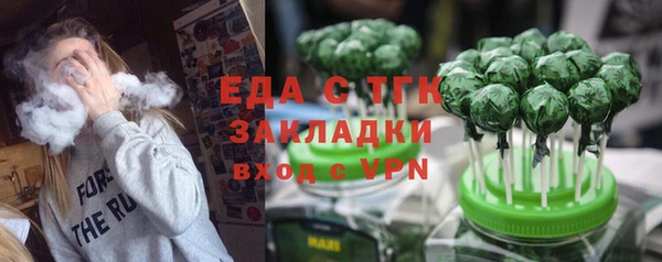 а пвп мука Новодвинск
