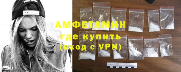 гидра Новокубанск