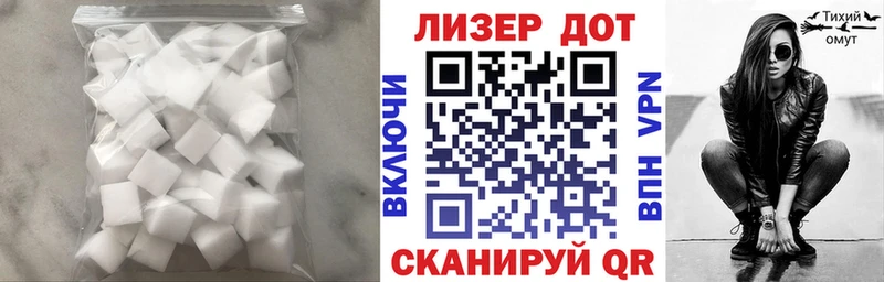 LSD-25 экстази ecstasy  что такое наркотик  Энем 
