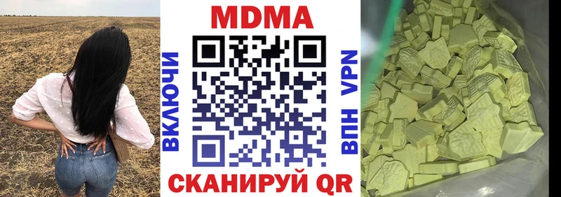 как найти   Энем  МДМА Molly 