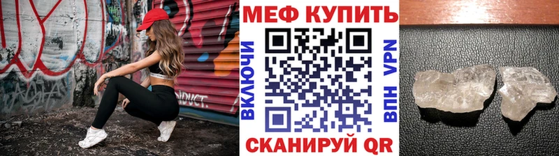 купить наркотики сайты Энем МЕФ кристаллы