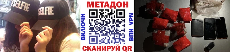 blacksprut ONION  shop как зайти  Метадон VHQ  купить наркотик  Энем 