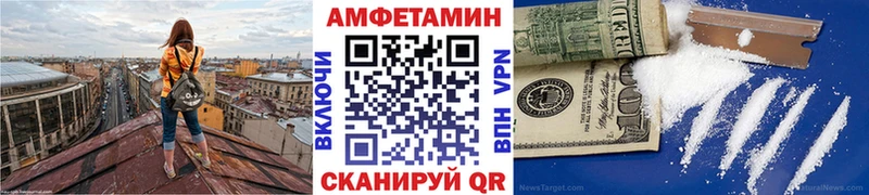 купить наркоту  Энем  Метамфетамин витя 