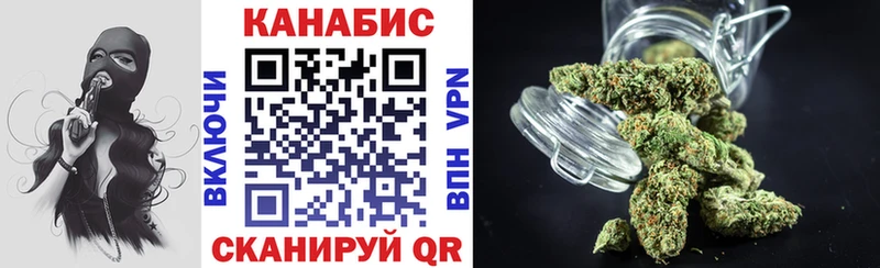 как найти закладки  площадка клад  МАРИХУАНА Bruce Banner  Энем 
